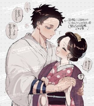 1boy 1girl ? arm_around_shoulder arm_markings black_hair blush cd2fm closed_eyes comb couple hakuji_(kimetsu_no_yaiba) hand_on_another&#039;s_arm hetero highres holding_hands interlocked_fingers japanese_clothes kimetsu_no_yaiba kimono koyuki_(kimetsu_no_yaiba) looking_at_another open_mouth parted_bangs parted_lips pink_kimono polka_dot polka_dot_kimono robe short_hair simple_background smile spoken_question_mark sweatdrop updo upper_body watermark white_robe