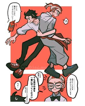 !? 2boys apron arm_around_waist bandaid bandaid_on_cheek bandaid_on_face black_hair black_pants black_shoes blonde_hair closed_eyes gen_4_pokemon glasses grey_pants grey_shirt grin grisham_(pokemon) hair_pulled_back highres male_focus multicolored_hair multiple_boys nintendo orange_apron orange_hair pants paxton_(pokemon) pokemon pokemon_legends:_z-a ponytail red_shoes rotom rotom_phone shikaku00000 shirt shoes short_hair sideburns small_sweatdrop smile translation_request twitter_username two-tone_hair waist_apron white-framed_eyewear white_shirt