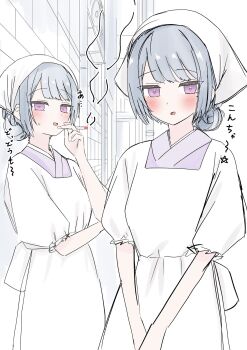 1girl :o alternate_costume alternate_hairstyle apron blush brick_wall caught cigarette commentary_request hair_bun headscarf highres holding holding_cigarette japanese_clothes kappougi kimono koshimizu_toru looking_at_viewer mole mole_under_eye monochrome_background multiple_views nijisanji own_hands_together parted_lips puffy_short_sleeves puffy_sleeves purple_eyes purple_kimono short_sleeves shu_mascarat single_hair_bun smoke smoke_trail smoking standing star_(symbol) sweatdrop tenugui translation_request virtual_youtuber white_apron white_headscarf