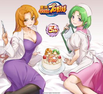 2girls artist_request black_pantyhose breasts cake character_doll cleavage clipboard coat commentary_request copyright_logo copyright_name copyright_notice doll dress earrings food fruit green_hair hat holding holding_clipboard holding_scalpel jewelry jikkyou_powerful_pro_yakyuu katou_kyouko katou_rika lab_coat large_breasts logo looking_at_viewer multiple_girls nurse nurse_cap official_art on_bed open_clothes open_coat orange_eyes orange_hair pantyhose pink_dress plate power_pro_appli purple_dress purple_eyes scalpel strawberry