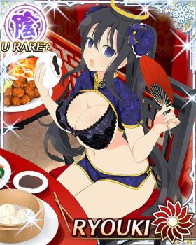 Rule 34 | 1girl, alternate hairstyle, bamboo steamer, black hair, blue bra, blue eyes, blue shrug, blue skirt, border, bra, breasts, bun cover, card (medium), character name, china dress, chinese clothes, chinese restaurant, chopsticks, cleavage, double bun, dress, fanning self, food, game cg, groin, hair bun, halo, hand fan, holding, holding fan, indoors, large breasts, long hair, looking at viewer, navel, official art, paper fan, plate, ryouki (senran kagura), senran kagura, senran kagura new wave, shrug (clothing), sitting, skindentation, skirt, solo, steamed bun, sweat, traditional halo, twintails, uchiwa, underwear, very long hair