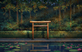 architecture bush east_asian_architecture flower hedge highres lily_pad lotus no_humans original outdoors path procreate_(medium) rajawat reflection reflective_liquid road scenery torii tree water