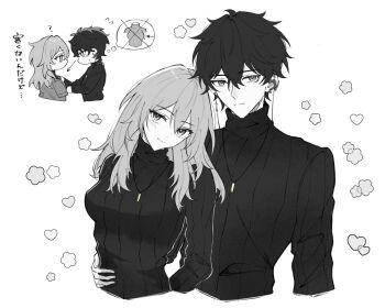 1boy 1girl ? arm_around_back breasts chibi chibi_inset commentary couple cropped_torso dan_heng_(honkai:_star_rail) dressing_another earclip flying_sweatdrops greyscale hair_between_eyes hand_on_another's_waist hetero honkai:_star_rail honkai_(series) long_hair long_sleeves looking_at_breasts looking_at_viewer matching_outfits medium_breasts monochrome multiple_views short_hair simple_background speech_bubble spot_color stelle_(honkai:_star_rail) sweater thought_bubble trailblazer_(honkai:_star_rail) turtleneck turtleneck_sweater umenki9