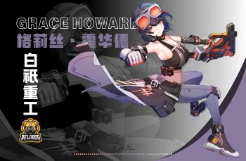 Rule 34 | 1girl, absurdres, arm pouch, asymmetrical gloves, black hair, black sports bra, breasts, closed mouth, commentary request, crop top, explosive, fingerless gloves, fishnet gloves, fishnets, full body, gloves, goggles, goggles on head, grace howard, grenade, grey pants, gun, hair between eyes, highres, holding, holding grenade, holding gun, holding weapon, jingxinzhiyun, large breasts, mismatched gloves, orange eyes, pants, short hair, single fingerless glove, solo, sports bra, weapon, white gloves, zenless zone zero, zipper top