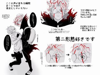 2boys alternate_form arrow_(symbol) backpack bag black_jacket black_pants chacha_c0715 clenched_teeth close-up closed_mouth clothes_grab commentary_request cropped_torso dandadan facial_mark from_side gakuran glasses height_difference high_collar highres holding jacket long_sleeves looking_down male_focus motion_lines multiple_boys multiple_views pants profile red_eyes round_eyewear school_uniform sequential shirt shirt_grab simple_background speech_bubble standing sweatdrop takakura_ken_(dandadan) takakura_ken_(transformed)_(dandadan) teeth torn_clothes transformation translation_request trembling upper_body white_hair white_shirt