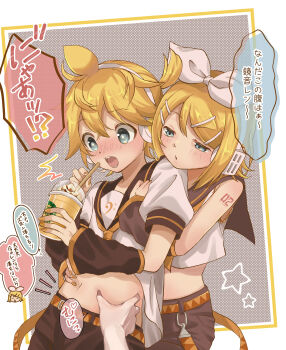 1boy 1girl 1other absurdres arm_tattoo belt black_sailor_collar black_shorts black_sleeves blonde_hair blue_eyes bow commentary_request cream detached_sleeves drinking_straw fingernails hair_bow heart highres kagamine_len kagamine_rin long_sleeves nail_polish navel necktie number_tattoo sailor_collar shirt shorts spiked_hair starbucks syokorashimegi tattoo translation_request vocaloid white_bow white_shirt yellow_belt yellow_nails yellow_necktie
