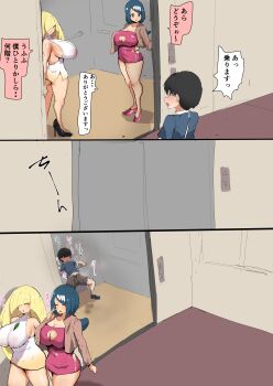 1boy 2girls absurdres age_difference banaparubon00 breasts cleavage highres huge_breasts lana_(pokemon) large_breasts lusamine_(pokemon) multiple_girls nintendo pokemon shota