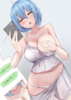 1girl :o bare_shoulders blue_hair blush breasts camisole cellphone cleavage clothes_pull collarbone covering_privates covering_one_breast heart heart-shaped_pupils highres holding holding_phone hololive japanese_clothes large_breasts looking_at_phone multicolored_hair multiple_views navel one_breast_out open_mouth panties phone pointy_ears polka_dot polka_dot_camisole polka_dot_skirt short_hair skirt skirt_pull smartphone strap_slip streaked_hair symbol-shaped_pupils tikuwazyousyou two-tone_hair underwear virtual_youtuber white_panties white_skirt yellow_eyes yukihana_lamy