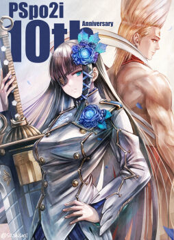 1boy 1girl anniversary aqua_eyes back-to-back black_hair blonde_hair blue_ribbon copyright_name eyepatch floating_hair flower frown hair_flower hair_ornament hair_ribbon hand_on_own_hip highres holding holding_sword holding_weapon looking_at_another nagisa_(phantasy_star) orange_eyes phantasy_star phantasy_star_portable_2 phantasy_star_portable_2_infinity ribbon smile sushi_(sashimise) sword twitter_username upper_body weapon wynarl_(phantasy_star)