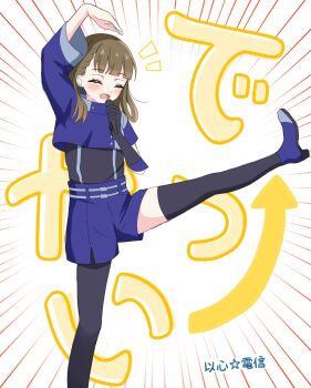 1girl 5th_live_tour_~4pair_power_spread!!!!~ :d ^_^ arm_up arrow_(symbol) asymmetrical_legwear asymmetrical_sleeves black_gloves black_pantyhose black_thighhighs blue_boots blue_jacket blue_shorts blush boots braid brown_hair center-flap_bangs closed_eyes commentary_request cropped_jacket elbow_gloves emphasis_lines foot_out_of_frame gloves high_heel_boots high_heels highres holding holding_microphone ishin_denshin_(love_live!) jacket kachimachi_kosuzu katanashi_(ktnsh_popu) leg_up legs_apart link!_like!_love_live! long_hair long_sleeves love_live! microphone notice_lines official_alternate_costume open_mouth pantyhose short_sleeves shorts side_braids single_elbow_glove single_glove single_leg_pantyhose single_thighhigh smile solo thighhighs translation_request uneven_legwear uneven_sleeves virtual_youtuber white_background