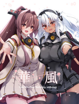 2girls absurdres black_nails black_thighhighs blush breast_press breasts brown_eyes brown_hair cherry_blossoms coat collar cover dark-skinned_female dark_skin flower glasses gloves grey_hair hair_between_eyes hair_flower hair_ornament headgear highres kantai_collection large_breasts long_hair looking_at_viewer mashiro_yukiya metal_collar multiple_girls musashi_(kancolle) musashi_kai_ni_(kancolle) open_mouth partially_fingerless_gloves pointy_hair ponytail red_eyes rimless_eyewear sakuramon semi-rimless_eyewear skirt sleeveless sleeveless_coat smile thighhighs twintails very_long_hair white_coat white_hair white_skirt yamato_(kancolle) yamato_kai_ni_(kancolle)