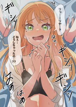 2girls black_bra blush bra commentary_request female_pov gakuen_idolmaster green_eyes highres idolmaster katsuragi_lilja looking_at_viewer mole mole_under_eye multiple_girls open_clothes open_mouth open_shirt pov pov_hands shirt shiun_sumika speech_bubble suzuka_202224 sweat translation_request underwear white_shirt yukadon yuri