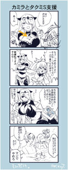 4koma bento between_breasts breasts camilla_(fire_emblem) cleavage comic fire_emblem fire_emblem_fates food_between_breasts hair_over_one_eye high_transparency leo_(fire_emblem_fates) nintendo one_eye_covered onsen rubber_duck speech_bubble strap_between_breasts takumi_(fire_emblem) tiara 高透