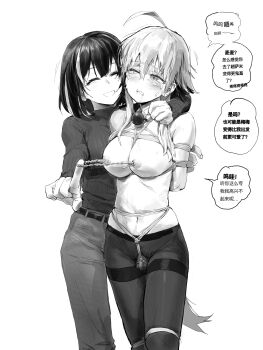 2girls a_tea arknights arms_behind_back ball_gag bdsm black_pantyhose bondage bound breasts dildo gag highres magallan_(arknights) mayer_(arknights) monochrome multiple_girls nipple_slip nipple_stimulation nipples object_insertion pantyhose restrained rope sex_toy shibari simple_background yuri