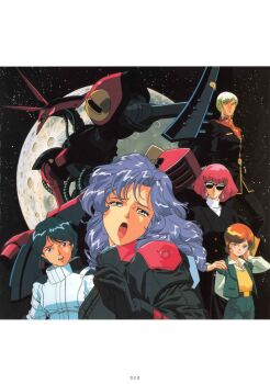 1980s_(style) 1990s_(style) 2boys 3girls absurdres aeug baund_doc blue_eyes cable crater crying gates_capa green_eyes gundam haman_karn highres kamille_bidan kitazume_hiroyuki magazine_scan mecha mecha_pilot_suit military_uniform mineva_lao_zabi mobile_suit moon multiple_boys multiple_girls neo_zeon oldschool open_mouth orange_hair pink_hair purple_hair retro_artstyle robot rosamia_badam scan space sunglasses tears titans_(gundam) traditional_media zeta_gundam