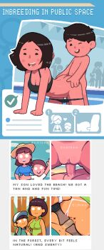 3boys 3girls age_difference cowgirl_position doggystyle hetero highres incest mature_female mother_and_son multiple_boys multiple_girls pov pov_crotch sex sex_from_behind shota straddling ta777371 twitter