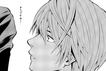 1boy commentary death_note from_side greyscale looking_at_another male_focus monochrome nose out_of_frame parted_lips ruttika_shin short_hair simple_background solo teeth translation_request white_background yagami_light