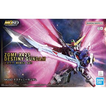 Rule 34 | bandai, box art, character name, chibi, commentary request, destiny gundam, energy sword, energy wings, english text, green eyes, gundam, gundam seed, gundam seed destiny, highres, holding, holding sword, holding weapon, light particles, logo, mecha, no humans, official art, robot, science fiction, sd gundam, shield, solo, sunrise stance, sword, v-fin, weapon