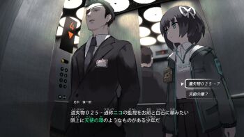 1boy 1girl amagi_shinichiro_(samidare) aqua_eyes black_hair black_suit business_suit character_name choice dialogue_box dialogue_options elevator eyepatch fake_screenshot formal_clothes gameplay_mechanics grey_eyes hair_ribbon highres id_card jacket lanyard lost_property_control_organization_(samidare) mirror necktie protagonist_(lost_property_control_organization) revision ribbon samidare_(hoshi) short_hair subtitled suit translated user_interface