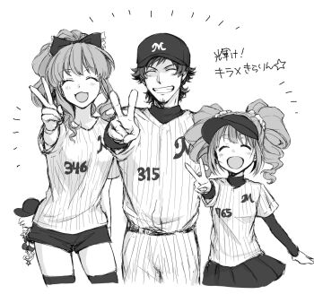 Rule 34 | 10s, 1boy, 2girls, baseball cap, baseball uniform, closed eyes, facial hair, goatee, greyscale, grin, hat, highres, idolmaster, idolmaster (classic), idolmaster cinderella girls, idolmaster side-m, long hair, monochrome, moroboshi kirari, multiple girls, ootokage, pinstripe pattern, ponytail, shirt, short hair, short shorts, shorts, simple background, skirt, smile, sportswear, striped, t-shirt, takatsuki yayoi, tendo teru, twintails, undershirt, v, visor cap, white background