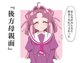 Rule 34 | 1girl, ahoge, closed mouth, commentary, dress, facing viewer, hair intakes, hair ribbon, highres, juliet sleeves, kobayashi mikuru, long hair, long sleeves, meitantei precure!, neckerchief, parted bangs, pink background, precure, puffy sleeves, purple dress, purple hair, purple neckerchief, purple ribbon, ribbon, sailor collar, sailor dress, smile, standing, translated, two side up, upper body, vg20 96, white sailor collar