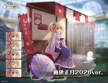 1girl blonde_hair commentary_request cup dmm eating flag hair_ribbon japanese_clothes kimono long_hair oil-paper_umbrella otogi_frontier red_eyes ribbon shiruko_(food) side_ponytail snowman ui_(otogi_frontier) umbrella yunomi