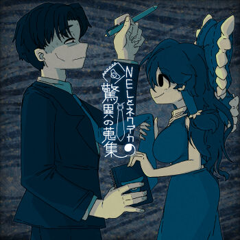 Rule 34 | 1boy, 1girl, absurdres, blazer, blue theme, breasts, closed mouth, clothes grab, commentary request, cookie (touhou), cowboy shot, empty eyes, formal clothes, grey background, hakurei reimu, highres, holding, holding notebook, holding pen, jacket, large breasts, long hair, long sleeves, looking at another, manatsu no yo no inmu, monochrome, muimui (4242564muimui), necktie, necktie dekasugi, necktie grab, neckwear grab, noel (cookie), notebook, parted bangs, pen, shirt, short hair, skirt, sleeveless, sleeveless shirt, smile, suit, touhou, translation request