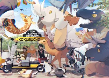 1boy 1girl 2others absurdres animal animal_ear_hood animal_ears bird black_hair black_vest camel chromatic_aberration clothed_animal day dinosaur driving elephant fake_animal_ears giraffe gonzalez_(machita_chima) hamster headphones headphones_around_neck highres hood hoodie iv_4t kokumucho_(nijisanji) kuroi_shiba long_sleeves machita_chima machita_chima_(loungewear) monkey multiple_others nijisanji pants penguin red_eyes red_pants short_bangs sitting triceratops vest virtual_youtuber yumeoi_kakeru yumeoi_kakeru_(4th_costume) zoo