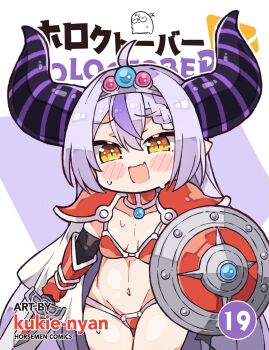 1girl ahoge alternate_costume armor artist_name artist_self-insert bikini bikini_armor blush breasts cape circlet comic_cover cosplay cover demon_horns elizabeth_bathory_(brave)_(fate) elizabeth_bathory_(brave)_(fate)_(cosplay) elizabeth_bathory_(fate) fake_cover fate_(series) gloves highres holding holding_sword holding_weapon hololive horns kukie-nyan la+_darknesss long_hair looking_at_viewer multicolored_hair navel open_mouth oversized_clothes page_number pauldrons pointy_ears purple_hair red_armor shield shoulder_armor simple_background small_breasts smile solo streaked_hair swimsuit sword title virtual_youtuber weapon yellow_eyes