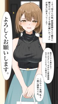 Rule 34 | 1girl, absurdres, bag, black eyeliner, black sweater, blush, bob cut, breasts, brown eyes, brown hair, commentary request, door, doorway, earrings, eyeliner, grey skirt, hair behind ear, hair ornament, hairclip, handbag, highres, holding, holding bag, hoop earrings, indoors, jewelry, kei8987, large breasts, looking at viewer, makeup, mole, mole under mouth, necklace, original, ribbed sweater, skirt, sleeveless, sleeveless turtleneck, smile, solo, star (symbol), sweater, translation request, turtleneck, turtleneck sweater, tutor