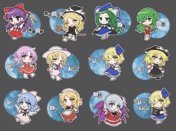 6+girls ;) ;o alice_margatroid alice_margatroid_(pc-98) apron arms_behind_back ascot barefoot black_hat black_ribbon black_shoes black_skirt black_vest blonde_hair blue_capelet blue_eyes blue_hair blue_hat blue_ribbon blue_skirt blush book bow bowtie broom broom_riding capelet character_name chibi chibi_only closed_mouth commentary_request dress everyone frilled_apron frilled_skirt frills full_body gohei green_eyes green_hair grey_background grin hair_bobbles hair_bow hair_ornament hair_ribbon hair_tubes hakurei_reimu hakurei_reimu_(pc-98) hat hat_bow highres holding holding_book holding_gohei japanese_clothes kazami_yuuka kimono kirisame_marisa kirisame_marisa_(pc-98) long_hair long_sleeves louise_(touhou) mai_(touhou) mima_(touhou) mirei_(miirei) multiple_girls mystic_square neck_ribbon neckerchief one_eye_closed one_side_up open_mouth outline parted_bangs pink_bow pink_dress pink_eyes pink_hair plaid_clothes plaid_vest purple_eyes purple_hair purple_neckerchief purple_wings red_bow red_shoes red_skirt red_vest ribbon ribbon-trimmed_sleeves ribbon_trim sara_(touhou) shinki_(touhou) shirt shoes short_hair short_sleeves skirt skirt_hold skirt_set smile standing touhou touhou_(pc-98) translated v-shaped_eyebrows vest white_apron white_bow white_dress white_kimono white_outline white_shirt white_shoes wings witch_hat yellow_ascot yellow_bow yellow_bowtie yellow_eyes yuki_(touhou) yumeko_(touhou)