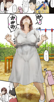 1boy 1girl age_difference breasts brown_eyes brown_hair commentary_request controller covered_erect_nipples female_ejaculation female_pervert holding holding_remote_control implied_vibrator large_areolae large_breasts long_hair looking_at_viewer mature_female object_insertion onee-shota open_mouth original paid_reward_available pepe_(jonasan) pervert public_indecency public_vibrator pussy_juice remote_control remote_control_vibrator sex_toy short_hair smile translation_request vaginal vaginal_object_insertion vibrator vibrator_under_clothes wireless_sex_toy_controller