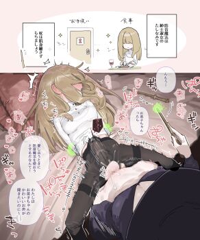 1futa 1girl :o arms_behind_back bed bedroom blush breasts brown_hair bulge censored clothed_sex futa_with_female futanari hat heart huge_breasts japanese_text juice loli long_hair lying medium_breasts missionary mosaic_censoring on_bed open_mouth original pantyhose pov pussy_juice speech_bubble stomach_bulge thought_bubble torn_clothes torn_pantyhose vaginal witch witch_hat