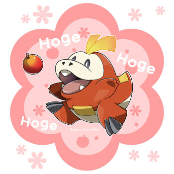 animal_focus apple black_eyes bright_pupils commentary_request food fruit fuecoco full_body happy kumano_sakunosuke nintendo no_humans open_mouth outstretched_arms pokemon pokemon_(creature) solo spread_arms white_pupils