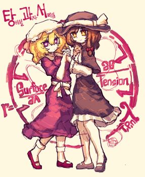 Rule 34 | 2girls, black capelet, black hat, black shoes, black skirt, blonde hair, bow, brown hair, capelet, closed mouth, commentary, dress, frilled skirt, frills, hair between eyes, hair bow, hat, highres, holding hands, interlocked fingers, korean commentary, korean text, long sleeves, maribel hearn, mary janes, mob cap, multiple girls, purple dress, purple eyes, rampa93, red bow, red shoes, shirt, shirt tucked in, shoes, short sleeves, skirt, smile, socks, touhou, translation request, usami renko, white hat, white shirt, white socks, yellow eyes, yuri