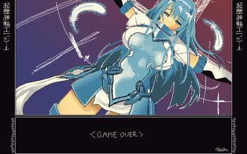 Rule 34 | 1girl, artist request, blue eyes, blue hair, breasts, choukou (alicesoft), choukou shinki ixseal, covered navel, crucifixion, dutch angle, ellis xillia, empty eyes, fake screenshot, feathers, game over, ixseal, large breasts, official art, outstretched arms, pc-98 (style), pixel art, spread arms