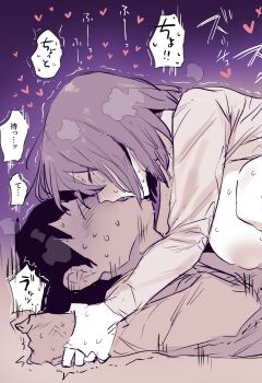 1boy 1girl blush breasts breasts_out commentary_request faceless faceless_male girl_on_top hair_between_eyes hand_on_another's_wrist heart hetero highres implied_sex kiss large_breasts limited_palette lying medium_hair original out-of-frame_censoring poriuretan purple_background translation_request trembling