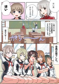 Rule 34 | 6+girls, alternate costume, black hair, blonde hair, blue eyes, blush, braid, brave witches, breasts, brown eyes, brown hair, chalkboard, charlotte e. yeager, classroom, closed eyes, desk, edytha rossmann, eila ilmatar juutilainen, erica hartmann, francesca lucchini, gertrud barkhorn, highres, indoors, kneeling, long hair, looking at another, lynette bishop, medium breasts, multiple girls, naruchiku (naruchikukai), national shin ooshima school uniform, open mouth, orange hair, school uniform, short hair, sitting, small breasts, standing, strike witches, translation request, twintails, vividred operation, watermark, white hair, window, world witches series
