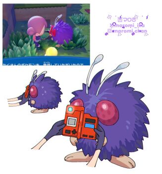 Rule 34 | antennae, artist name, black gloves, commentary request, game screenshot inset, gen 1 pokemon, gloves, instagram logo, instagram username, maromichan, multiple views, nintendo, pokedex, pokemon, pokemon (creature), pokemon pokopia, purple fur, red eyes, screenshot inset, venonat