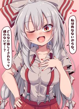 1girl blush bow breasts collarbone collared_shirt commentary_request covered_erect_nipples cowboy_shot fujiwara_no_mokou grey_hair grey_shirt hair_bow hand_on_own_hip heart highres large_breasts long_hair looking_at_viewer multiple_hair_bows open_mouth pants red_background red_eyes red_nails red_pants shirt siw0n smile solo speech_bubble suspenders torn_clothes torn_sleeves touhou translation_request very_long_hair