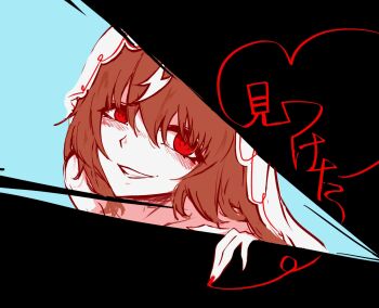 1girl brown_hair commentary hair_between_eyes highres looking_at_viewer multicolored_hair pakarappakaratt red_eyes smile solo still_in_love_(umamusume) streaked_hair symbol-only_commentary umamusume veil white_streaks white_veil yandere