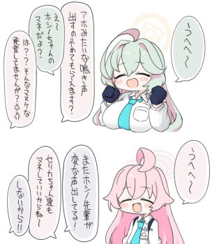 2girls :d ahoge black_gloves blue_archive blue_necktie blush_stickers breasts brown_hair clenched_hands closed_eyes collared_shirt cropped_torso fang gloves green_hair hair_between_eyes halo hoshino_(blue_archive) large_breasts long_sleeves miranofuudoria multicolored_hair multiple_girls necktie open_mouth pink_hair puffy_long_sleeves puffy_sleeves shirt simple_background smile translation_request two-tone_hair upper_body white_background white_shirt yume_(blue_archive)