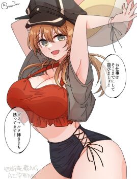 Rule 34 | 1girl, arms up, beach, bikini, blonde hair, commentary request, cowboy shot, frilled bikini, frills, grey eyes, grey hat, grey jacket, hat, highres, horizon, jacket, kantai collection, long hair, low twintails, matsunaga (haku), mismatched bikini, ocean, peaked cap, prinz eugen (kancolle), short sleeves, side-tie bikini bottom, simple background, smile, solo, swimsuit, translation request, twintails, white background