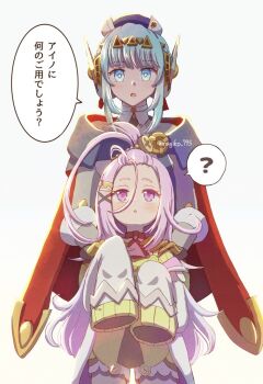 2girls :o ? ahoge aino_(genshin_impact) android artist_name bangs_pinned_back black_choker black_dress bloomers blue_cape blue_eyes blue_hair blue_hat bright_pupils cape choker coat commentary_request cowboy_shot double_bun dress eyelashes genshin_impact green_dress hair_bun hair_ornament hairband hairclip halter_dress halterneck hands_on_another's_shoulders hat huge_ahoge ineffa_(genshin_impact) lab_coat long_hair long_sleeves looking_at_another looking_at_viewer looking_up multiple_girls nagiko_795 off_shoulder open_clothes open_coat open_mouth pink_hair purple_eyes red_cape ringed_eyes robot_girl screw_hair_ornament short_eyebrows sidelocks simple_background sleeves_past_fingers sleeves_past_wrists speech_bubble spoken_question_mark standing translation_request twitter_username two-sided_cape two-sided_fabric underwear very_long_hair white_background white_coat white_hat white_pupils x_hair_ornament