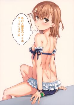 1girl 2023 20s absurdres back bare_back bare_legs bare_shoulders bikini black_bikini bracelet breasts brown_hair closed_mouth gekota hair_behind_ear hair_between_eyes highres isshi_pyuma jewelry light_blush looking_at_viewer maid maid_bikini matching_hair/eyes misaka_mikoto scan short_hair shoulder_blades simple_background sitting small_breasts solo speech_bubble swimsuit thought_bubble toaru_kagaku_no_railgun toaru_majutsu_no_index translation_request unconventional_maid