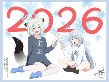 2026 alcohol alternate_costume animal_ears arm_between_legs black_sweater blue_archive blue_eyes bottle bread bread_slice closed_eyes commentary_request food full_body grey_hair halo hibiki_(kancolle) highres holding holding_bottle indian_style kantai_collection long_hair no_shoes open_mouth shigure_(blue_archive) signature sitting smile sweater tail toast translation_request turtleneck turtleneck_sweater weasel_ears weasel_girl weasel_tail white_sweater yua_(checkmate)