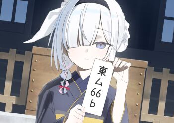 1girl alternate_costume anohito401 black_eyes black_hairband black_kimono blue_archive braid comiket_107 commentary_request hair_intakes hair_over_one_eye hair_ribbon hairband hand_up holding holding_paper japanese_clothes kimono medium_hair paper ribbon sash shrine single_braid smile solo translation_request whit_hair white_hair white_ribbon yellow_sash