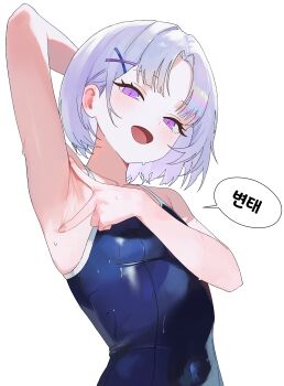 1girl absurdres arm_behind_head arm_up armpits bare_arms blue_one-piece_swimsuit blush commentary curtained_hair fingernails head_tilt highres korean_text nbee_ya one-piece_swimsuit pink_eyes presenting_armpit school_swimsuit short_hair simple_background smile solo speech_bubble spread_armpit swimsuit translation_request upper_body virtual_youtuber white_background yuni_(yuni_channel) yuni_channel