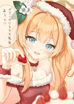 1girl animal_ears blonde_hair blue_archive blue_eyes blush breasts cake cheriramune christmas commentary_request food fruit halo hat highres long_hair looking_at_viewer mari_(blue_archive) open_mouth santa_costume santa_hat small_breasts solo strawberry translation_request upper_body yellow_halo