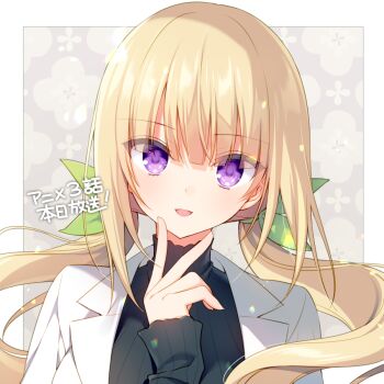 1girl black_shirt blonde_hair border choujin_koukousei-tachi_wa_isekai_demo_yoyuu_de_ikinuku_you_desu! commentary_request green_ribbon hair_ribbon jacket kanzaki_keine long_hair long_sleeves looking_at_viewer low_twintails official_art open_mouth purple_eyes ribbon sacraneco shirt smile solo twintails v white_border white_jacket